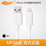 黄刀 5s充电线iPhone5  iPhone5s 5c手机数据线苹果官方授权正品