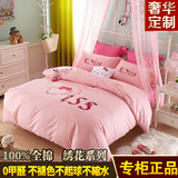 hello kitty全棉刺绣四件套件床单被套床上纯棉裸睡粉色卡通床品