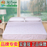 富安娜圣之花床垫床褥子 单双人床笠式保护垫 薄垫被1.2m1.5米1.8