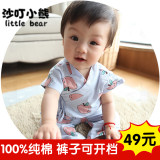 婴儿衣服 夏季韩版纯棉柔软婴儿套装夏女宝宝0-3-6-12个月新生儿