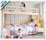 梯柜床实木双层床儿童床上下床高低床子母床上下铺特价定制包邮