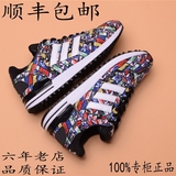 2016新款阿迪达斯男鞋AD ZX700女鞋三叶草夏季复古休闲运动跑步鞋