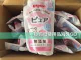 日本本土贝亲洗衣液新版袋装补充装720毫升无添加剂无荧光剂