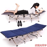 午憩宝睡椅便携式折叠床午休椅午休躺椅折叠午休办公室折叠床单人