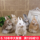 仿真兔子可爱小兔大白兔公仔毛绒玩具真皮兔子动物模型标本摆件