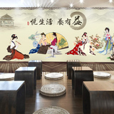 养生馆古代美女仕女图墙纸3D立体餐馆中式山水画客厅壁画火锅店