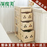 日式简约现代实木蔬菜柜零食收纳柜餐边柜冰箱边柜 酒柜带轮木柜