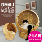 波奇网 宠物猫生活用品 田田猫香蕉叶组合窝时尚外观带软垫猫窝