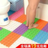 创意爱心彩色脚丫防滑按摩浴室防滑垫 可爱洗澡DIY脚垫可拼接地垫