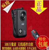 AEE HD50F HD50运动摄像机 便携高清微型摄像机 执法记录仪 正品