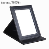 Yasons/雅臣仕 折叠化妆镜便携镜子台式黑色pu皮梳妆镜随身大号