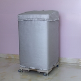威力洗衣机罩 XQB75-7536B 7.5公斤全自动波轮防水防晒防尘套加厚