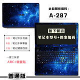 华硕W419L A455L X455L K455L R455L笔记本外壳贴纸 全包型贴膜