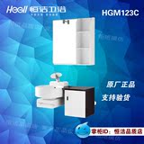 恒洁卫浴 正品HGM123C简约现代浴室柜 全网正品最低价正品保证