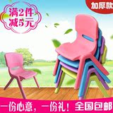 正品加厚儿童塑料椅子安全靠背椅宝宝小凳子幼儿园专用课桌椅批发