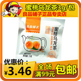 良品铺子蜜桃乌龙茶 组合型花果茶茶包袋泡茶养生茶包3g/袋