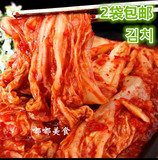 韩式腌制泡菜 韩国味正宗泡菜辣白菜 2袋包邮 朝鲜族进口菜种