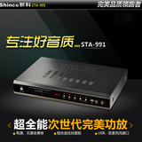 Shinco/新科 STA-991音响套装5.1卡拉OK家庭影院音响HIFI功放音箱