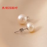 天然淡水珍珠多size 925纯银耳钉耳环 韩国时尚气质防过敏银饰品