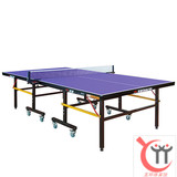 【五环】双鱼正品201A乒乓球桌 标准室内训练家用 折叠移动式球台