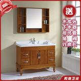 陶瓷盆橡木实木中式洗脸盆镜柜浴室柜组合洗手盆洗浴柜浴柜0.8米