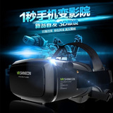 BOX新款 3D魔镜 VR虚拟现实眼镜 智能手机3D立体暴风游戏头盔