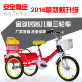 车脚踏车充气轮胎正品儿童自行车新款儿童三轮车带斗折叠铁斗双人