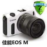 Canon/佳能 EOS M(18-55mm)单电相机 二手单反相机高清摄像微单