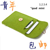 yout苹果iPad mini 4保护套mini 2 3羊毛毡平板电脑内胆包袋手工
