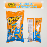 美国进口Cheetos Puffs 奇多直条芝士条/粟米条255g,特大包