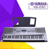 雅马哈电子琴KB-290成人儿童考级比赛演奏教学61键力度280升级版