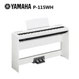 热卖便携雅马哈电钢琴p115b p-115wh 88键重锤电子数码钢琴p105包