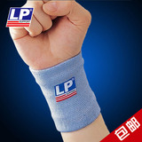 LP护具绷带护手腕弹性自粘体育用品健身运动护腕弹力加长男女