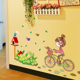单车女孩创意墙贴客厅卧室装饰品墙饰儿童房墙画壁画墙壁玻璃贴画