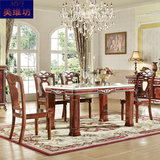 欧式餐桌大理石餐桌椅组合美式餐台餐厅长桌实木饭桌奢华经济型桌