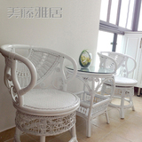 白色藤椅子茶几三件套组合藤椅五件套户外阳台桌椅休闲桌椅藤转椅