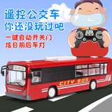 双鹰遥控公交车巴士无线玩具车可充电动大号巴士大巴儿童汽车模型