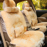 冬季汽车座套适用于东风风行景逸S50 X3 X5风神AX7 S30毛绒座椅套