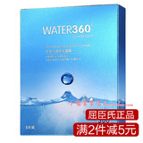 屈臣氏Water360矿泉水透亮采面膜5片装 专柜正品补水保湿提亮