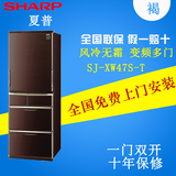 原装正品Sharp/夏普 SJ-XW47S-T多门式风冷无霜冰箱 全国联保