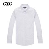 热卖GXG男装 夏季热卖 修身款时尚商务白色简约长袖男士衬衫#5410