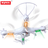 SYMA司马X5A无人机大型耐摔四轴遥控陀螺仪天空之眼飞行器航模