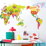 蓝瑞卡通可移除墙贴纸 儿童房幼儿园教室布置 世界地图中国地图