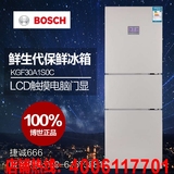 Bosch/博世 BCD-296(KGF30A1S0C) 296升大容量冰箱银色变频压缩机
