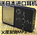 xDuoo乂度 X2 无损音乐高保真便携播放器 插卡HIFI发烧MP3迷你