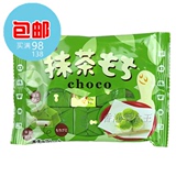 香港零食王代购日本进口松尾抹茶年糕夹心糯米糍巧克力7个入45g