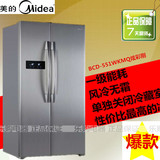 Midea/美的BCD-551WKMQ冰箱对开门家用 风冷无霜一级双门电冰箱