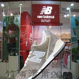 香港直邮代购 美产 new balance/nb 3M男鞋 M996GY 元祖灰 余文乐