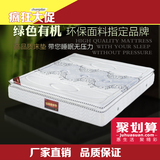 抗菌防螨高碳强力弹簧床垫环保零甲醛乳胶棉席梦思1.5米1.8米特价