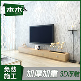 本木卧室客厅电视背景墙壁纸条纹影视墙无纺布墙纸3d立体简约现代